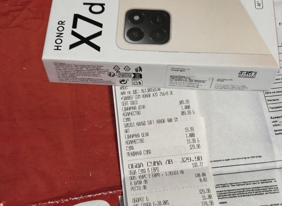 ЧИСТО НОВ 256GB Honor X7d Гаранция Технополис 2027г. Desert Gold