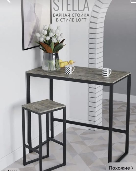 Стул барный ЛОФТ-2 без спинки, черный/черный