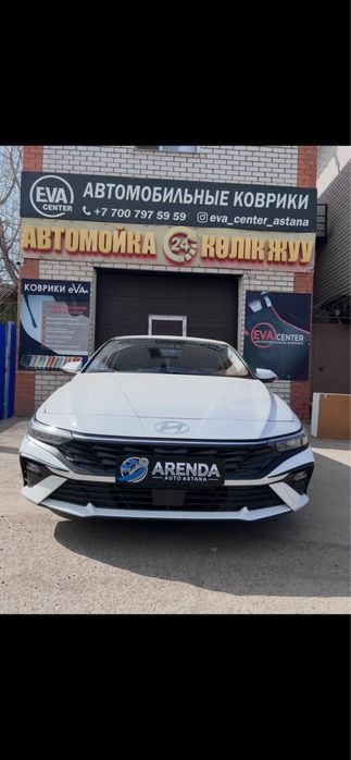 Аренда под выкуп elantra