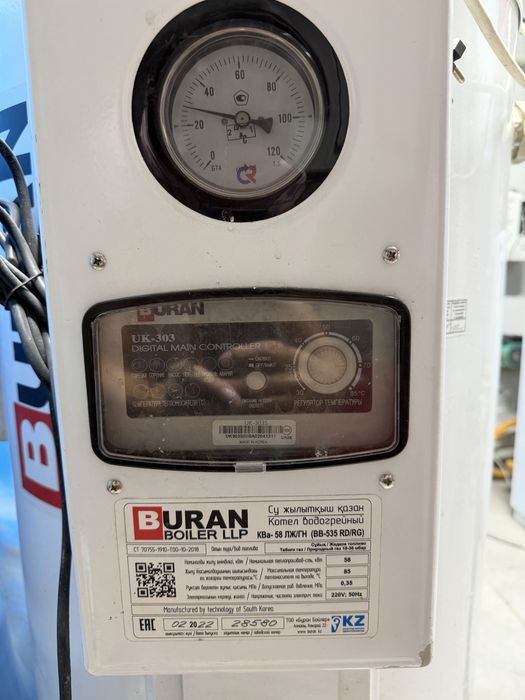 Buran boiler 58квт