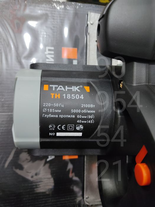 Циркулярка ТАНК 185мм серкуларка пчелка циркулярная пила