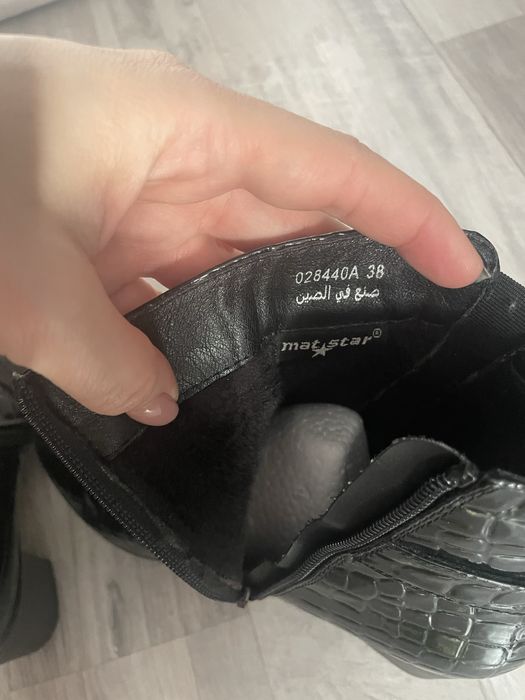 Боти на нисък ток