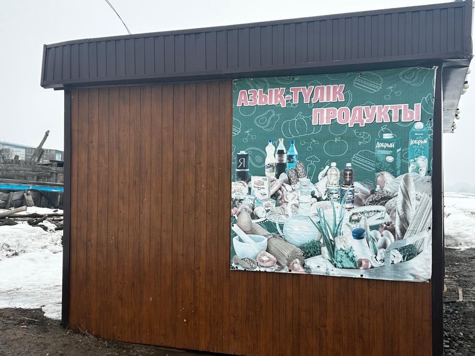 Продается киоск 19 м²