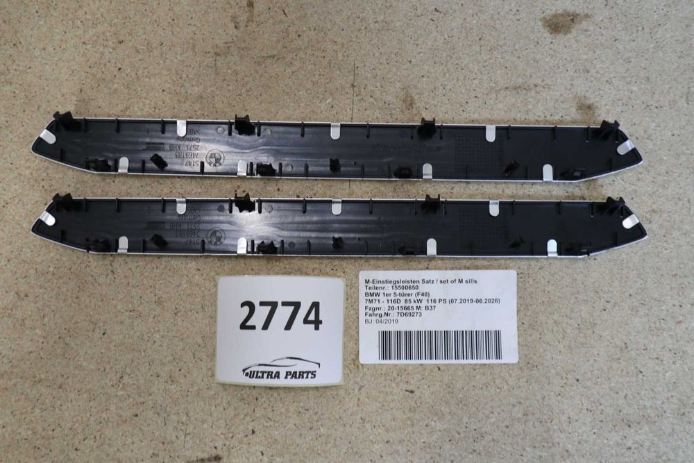 Предни лайсни за праг М БМВ 1' Ф40 Ф70 | BMW 1' F40 F70 M 8075105 7469183