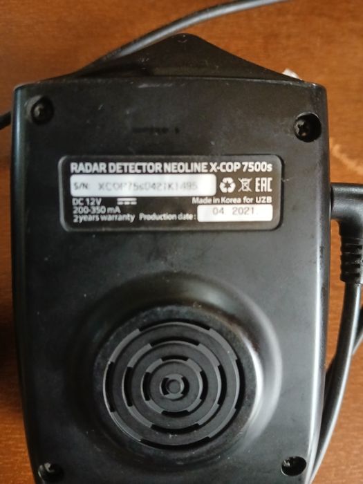 Антирадар Neoline X- Cop 7500s