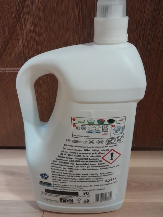 Перилни препарати