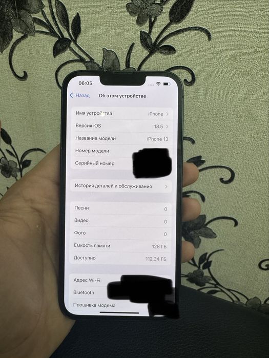 Айфон 13 сатылады