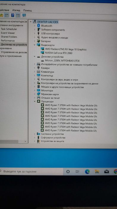 16GB RAM, RTX 2060 6GB 144Hz FULL HD 15.6" геймърски лаптоп Asus TUF Gaming FX505DV