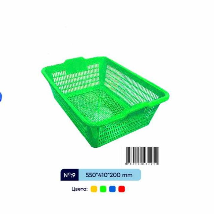 Yashiklar sotiladi