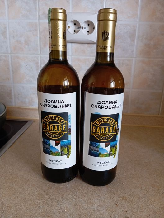 Продам 2 бутылки белого вина