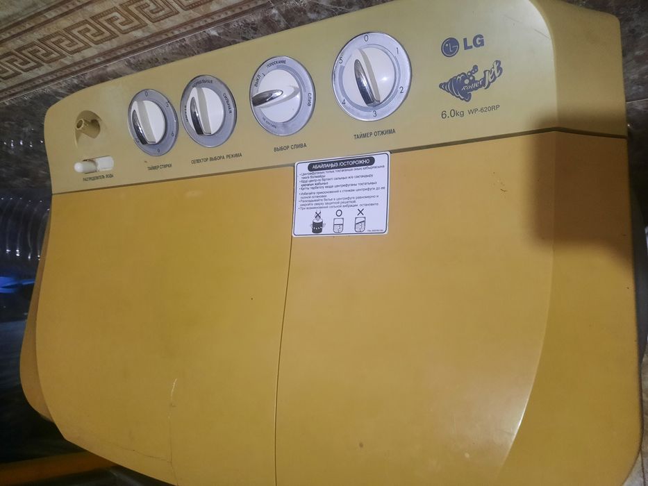 Полуавтомат LG 6 кг
