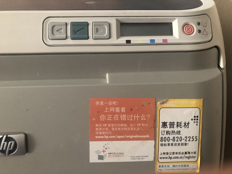 Продам Принтер цветной HP