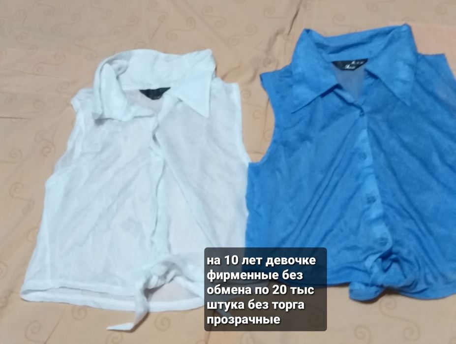 Платье для девочки 11 лет сшили на заказ б/у