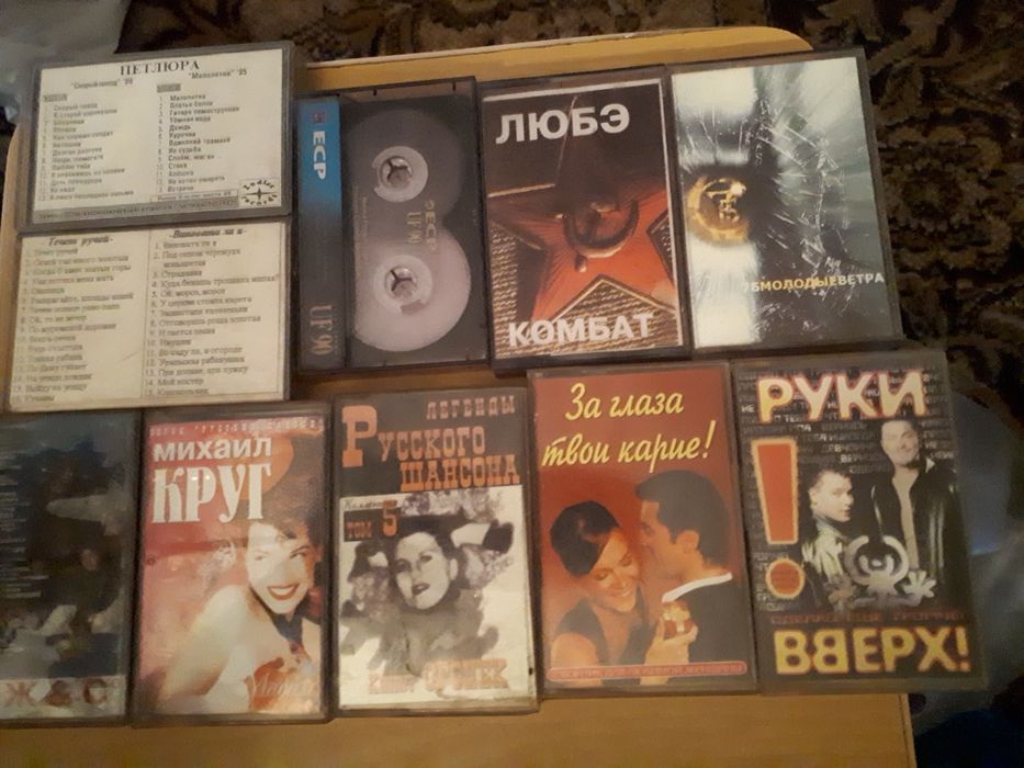 Продам кассеты аудио