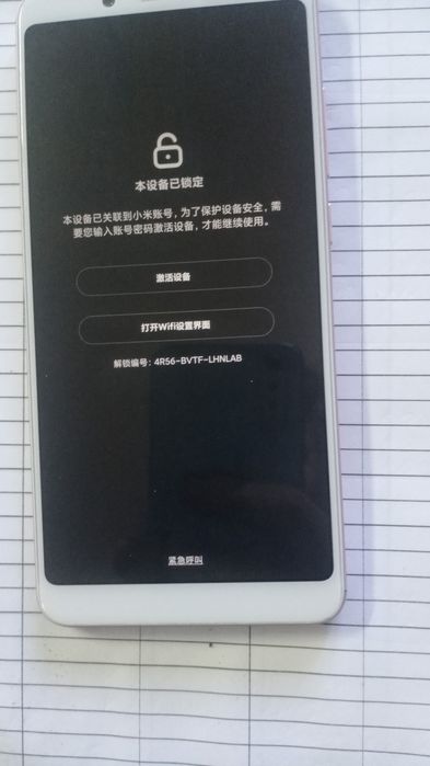Xiomi Redmi not5