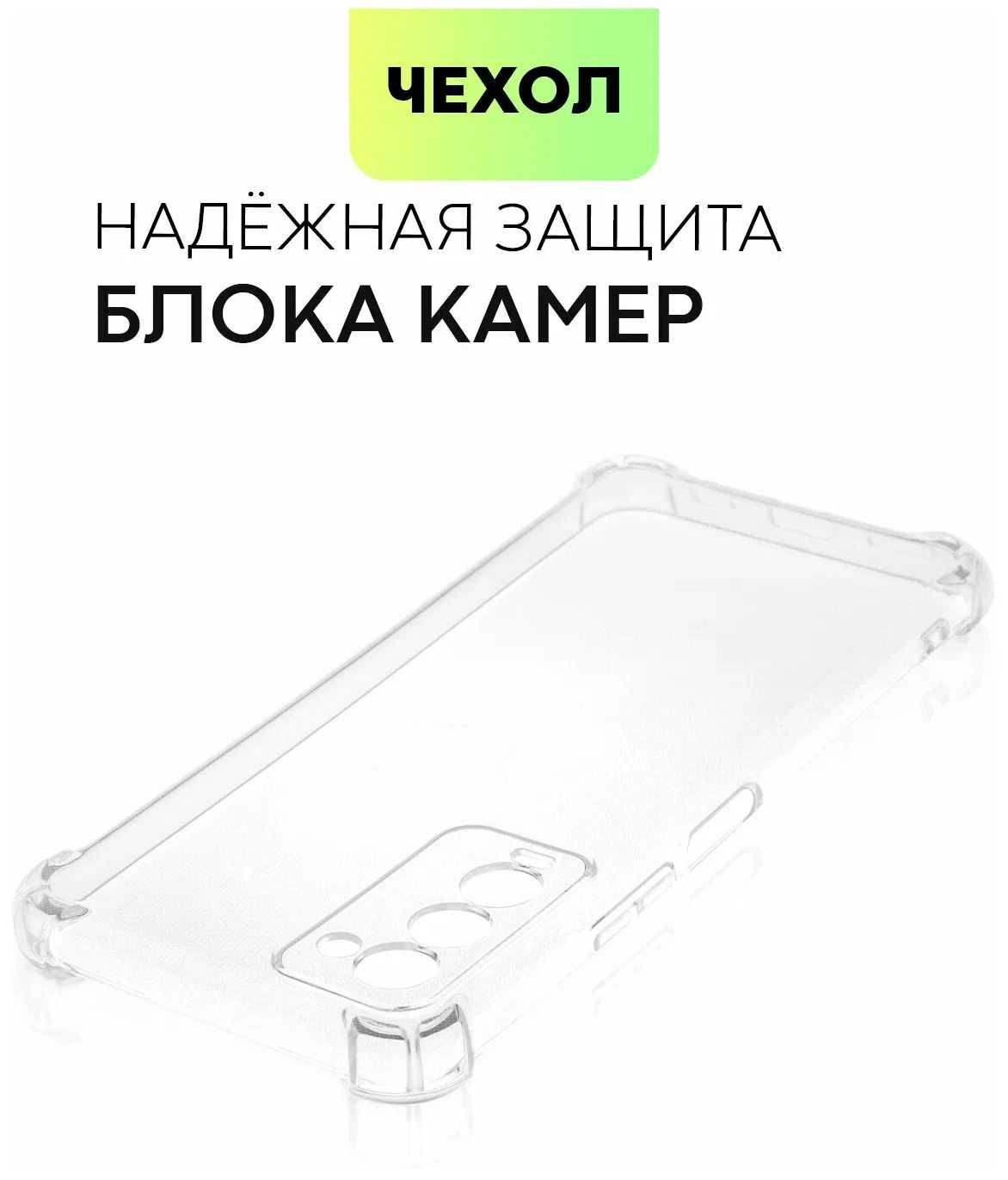 Противоударный чехол для Tecno Camon 18 и Tecno Camon 18P: 50 000 сум -  Аксессуары Ташкент на Olx