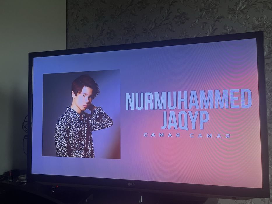 Lg телевизор 110см