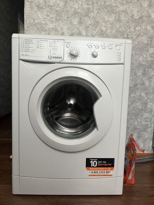 Стиральная машинка