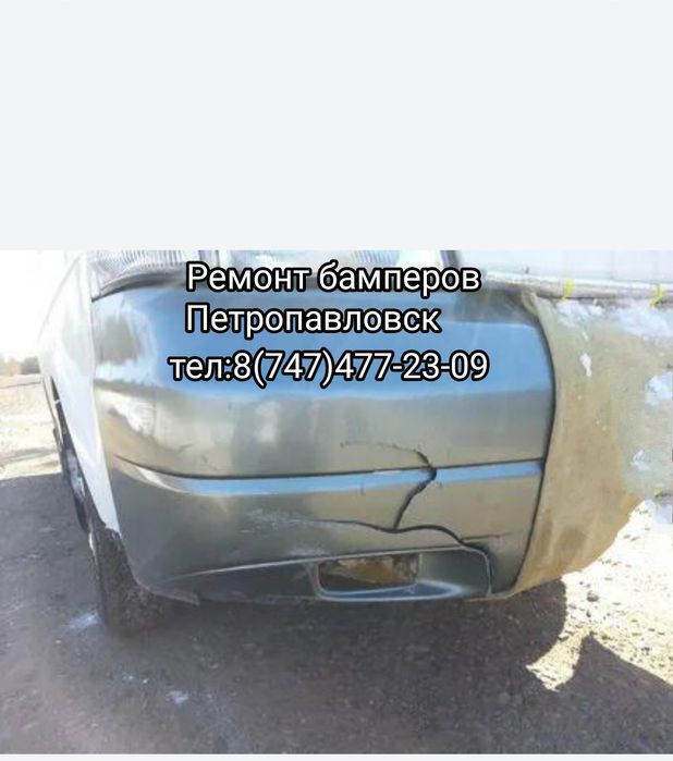 Услуги сто ремонт