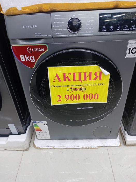 Kir yuvish mashina aksiya