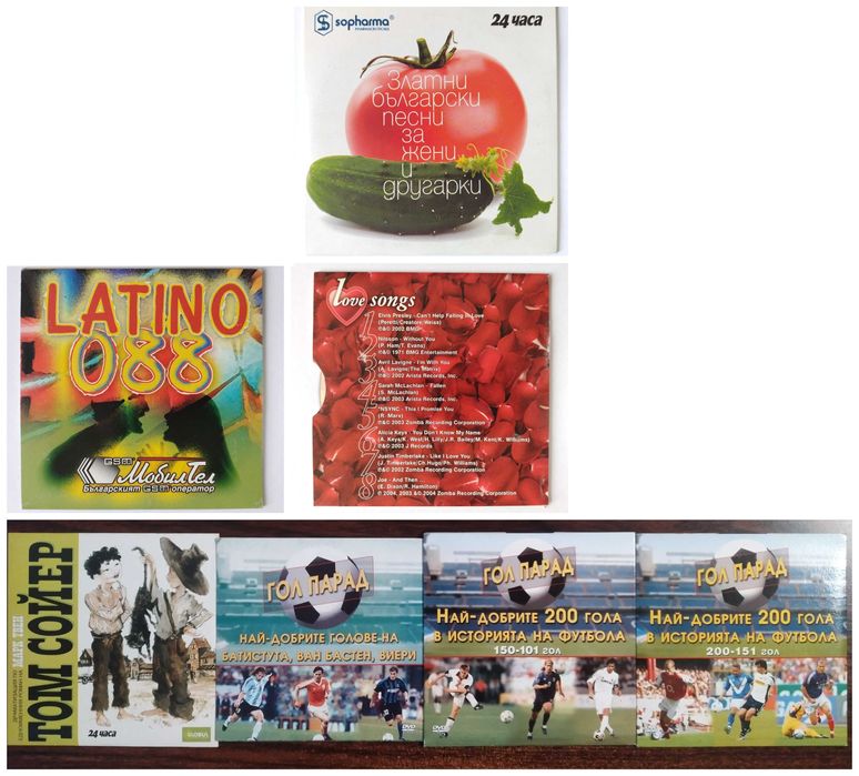 CD и DVD дискове - 5лв/диск