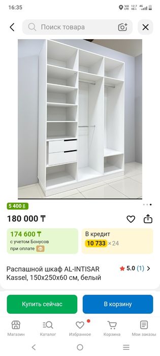 Продается новый шкаф