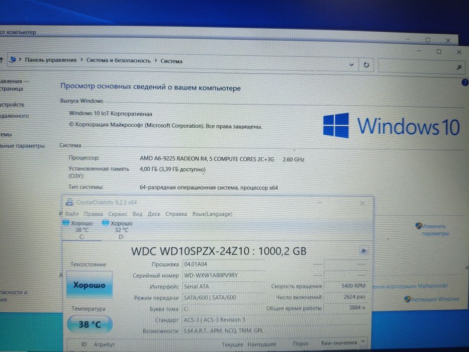 Ноутбук 4 ОЗУ 1тб жд