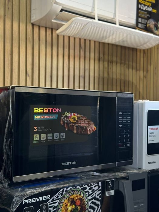 Микровалновка 20 литр