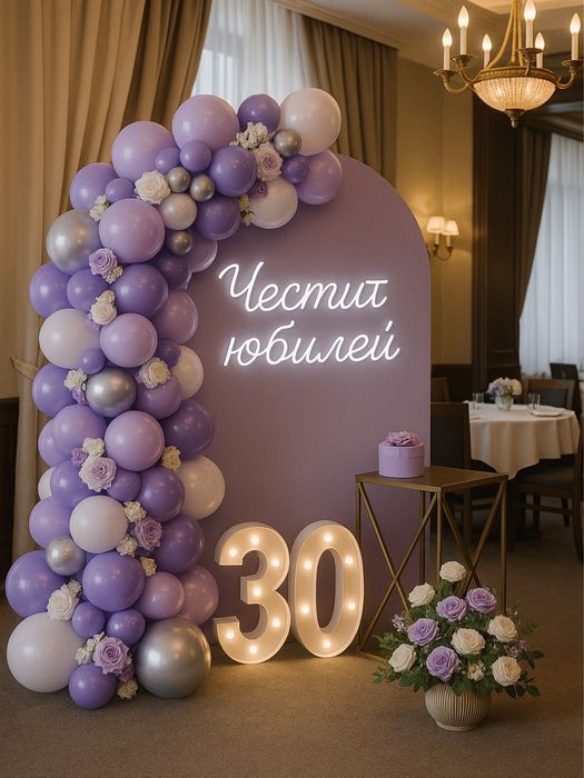 Украси за всякакъв повод !  Рожден Ден, юбилей , Погача