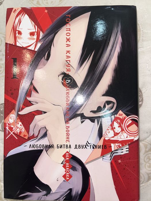 Продаю мангу