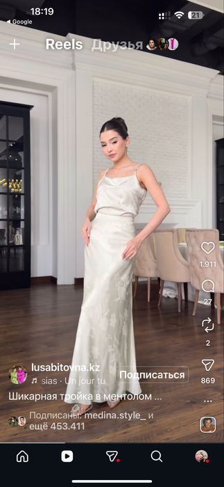 Премиум тройка турецкий