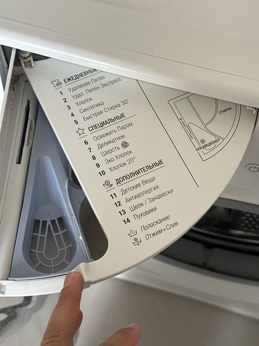Стиральная машина hotpoint