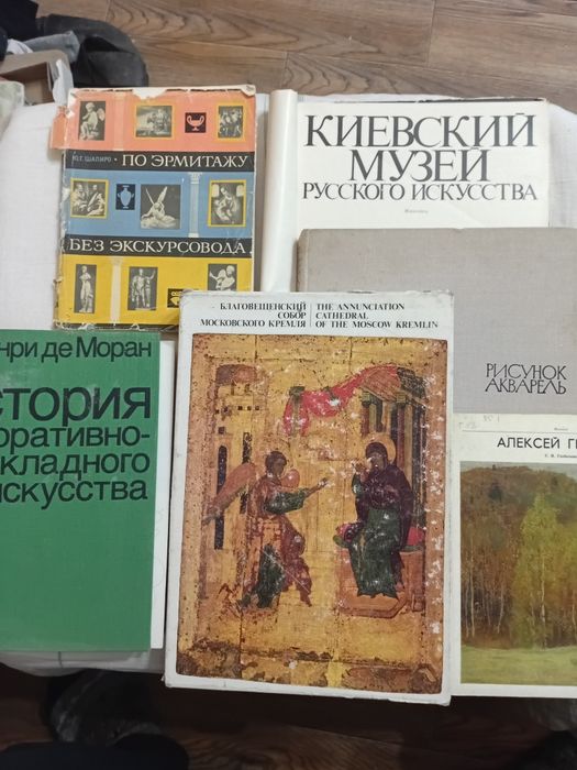 Книги о живописи, искусстве