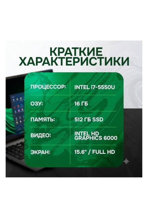 Ноутбук в хорошем состоянии