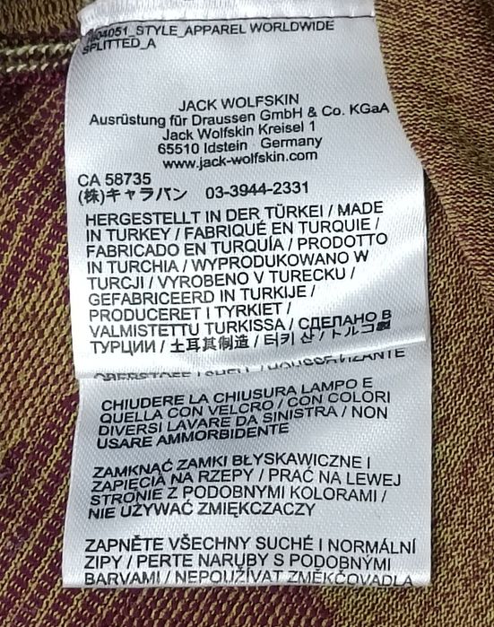 Jack Wolfskin оригинално термо горнище M спорт туризъм планина