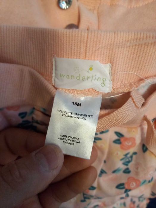 Детски спортен комплект, суитчер и долнище.