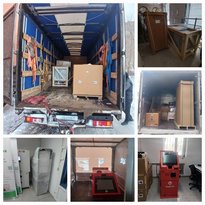 Грузчики & Газели