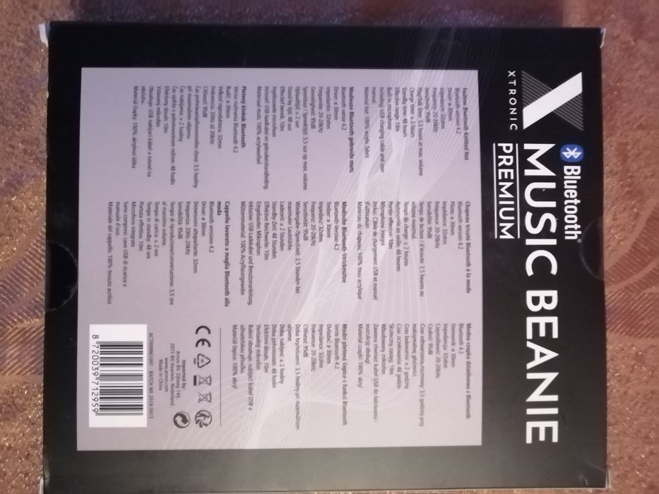 Зимна шапка с bluetooth