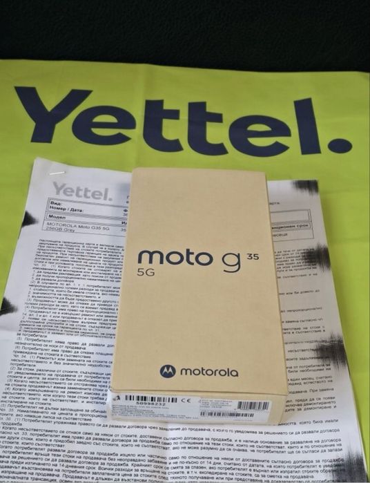 ЗАПЕЧАТАН 256GB Motorola g35 5G Гаранция Yettel 3г. 2029 Grey | Сив