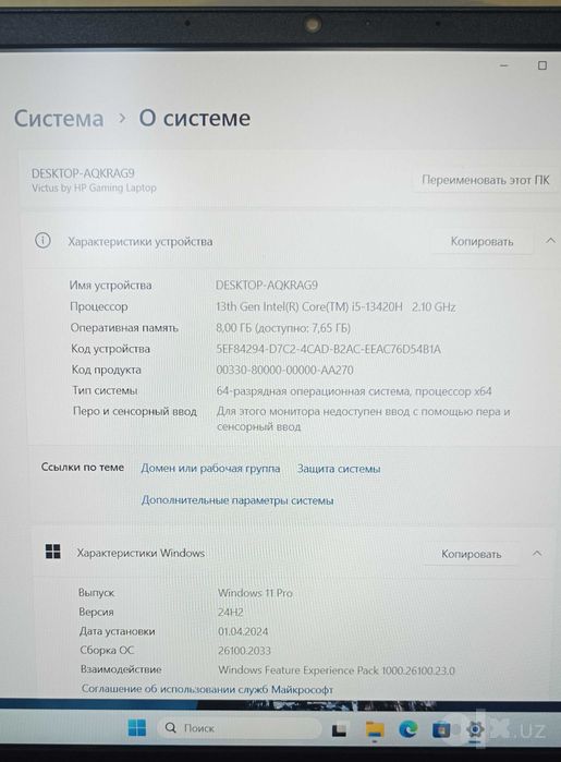 HP Victus Gaming Laptop, игровой ноутбук новый