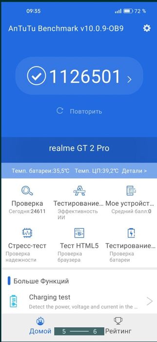 REALME GT 2 pro 8/256