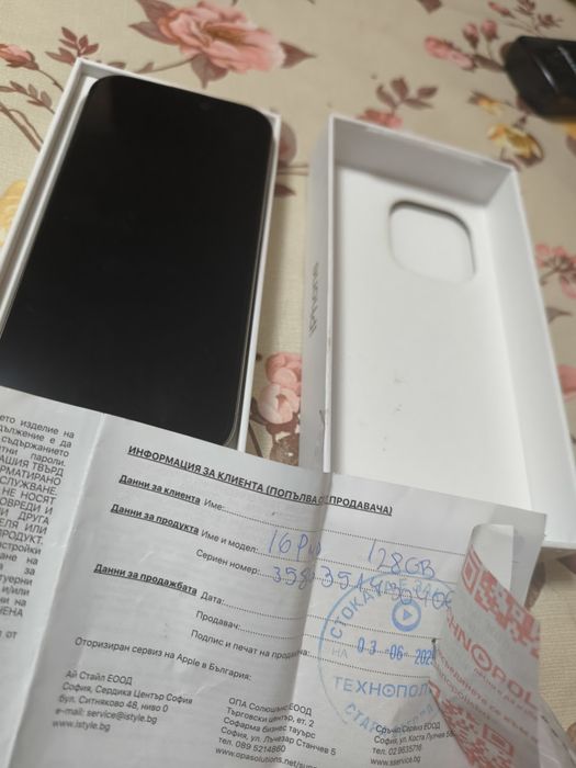 iPhone 16 pro 128 gb
