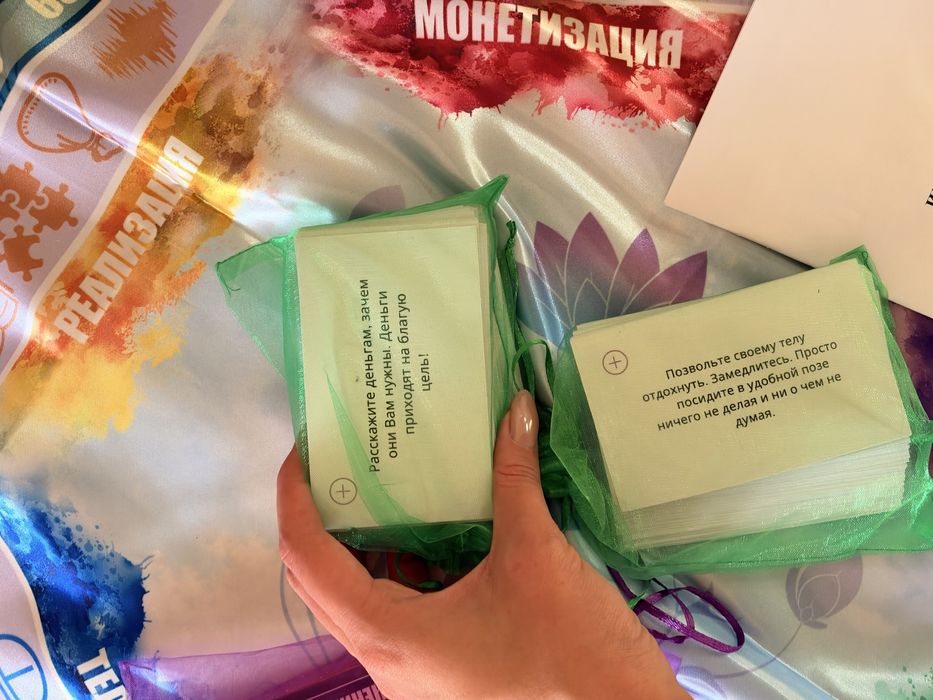 Трансформационная игра