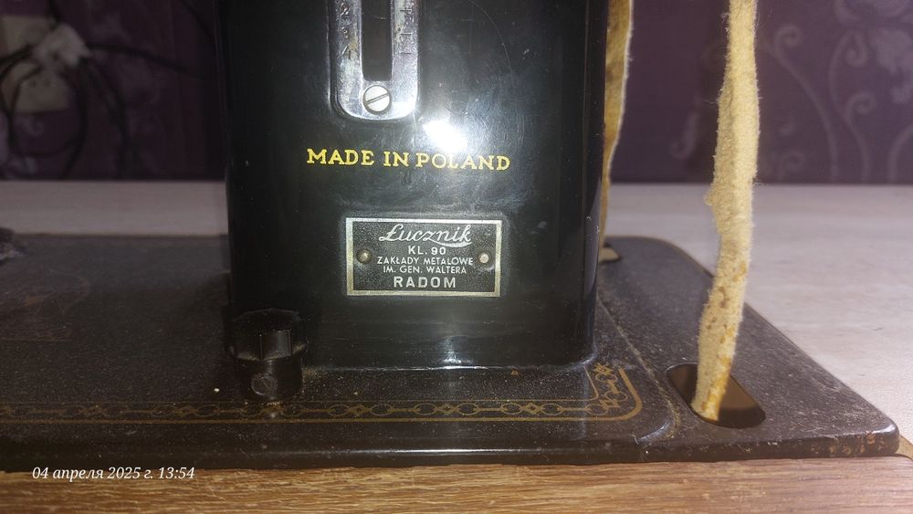 Ножная швейная машинка