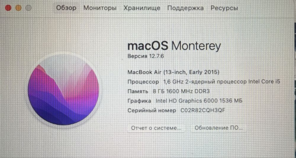 MacBook Air 13”, Early 2015г 256 ГБ