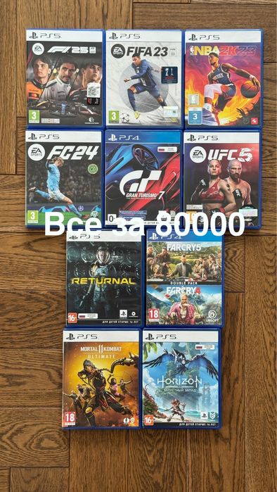 Продам диски для PS5, PS4