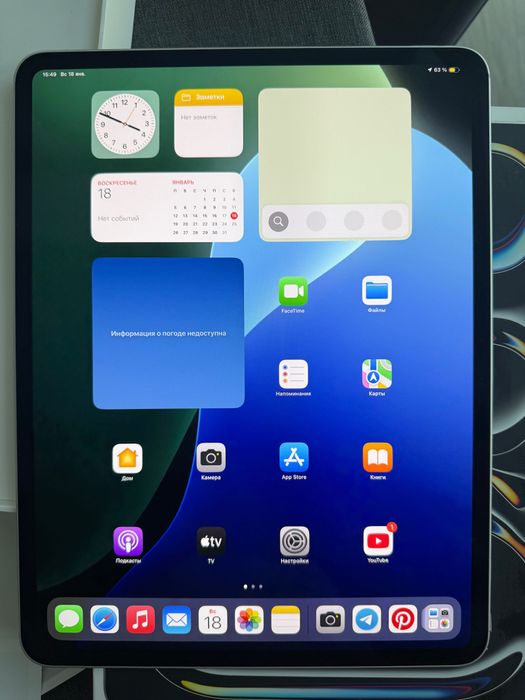 Ipad Pro диагональ 13 память 1000 гб