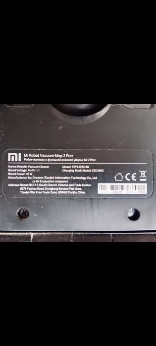 Робот-пылесос Mi