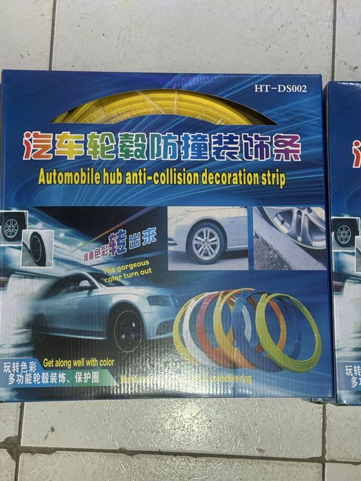 Диска зашита оригинал