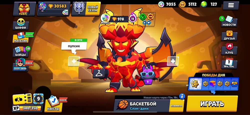 Продаю аккаунт в бравл стар по выгодной цене за подробностями в вацап